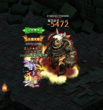 屠龙战神变态版最新图片