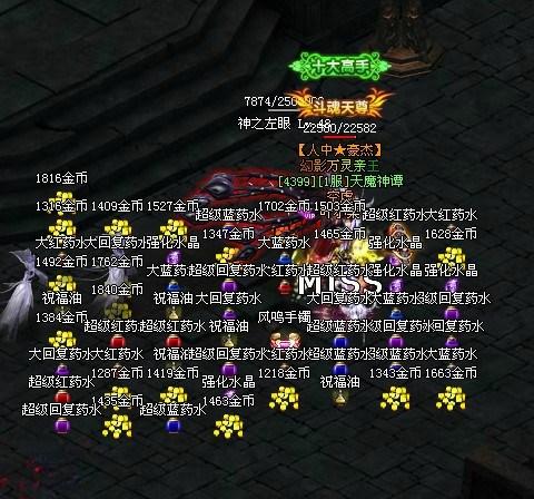 屠龙战神变态版最新图片