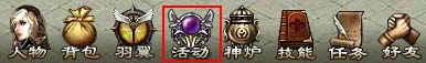 屠龙战神变态版