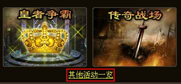 屠龙战神变态版