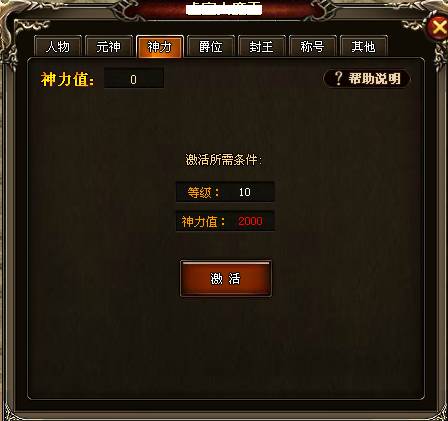 屠龙战神变态版