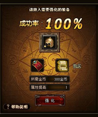 屠龙战神变态版