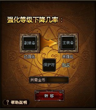 屠龙战神变态版
