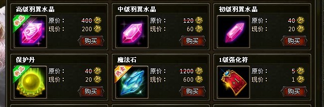 屠龙战神变态版