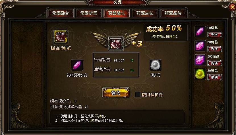屠龙战神变态版
