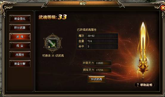 屠龙战神变态版