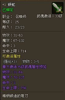 屠龙战神变态版