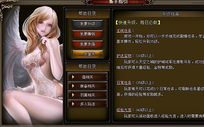 屠龙战神变态版