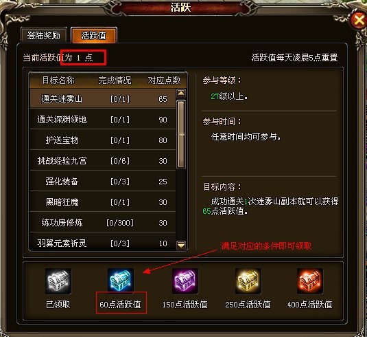 屠龙战神变态版