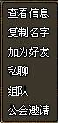 公会收人