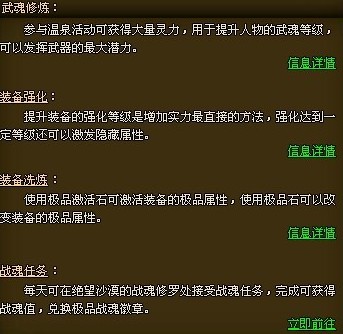每日必做