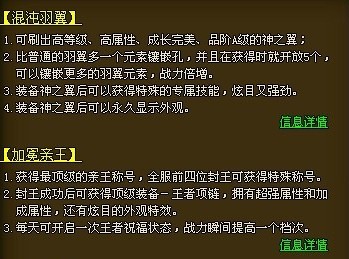 成为霸主