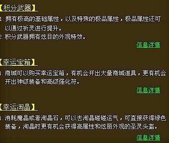 一步登天