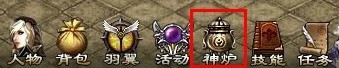 炼金